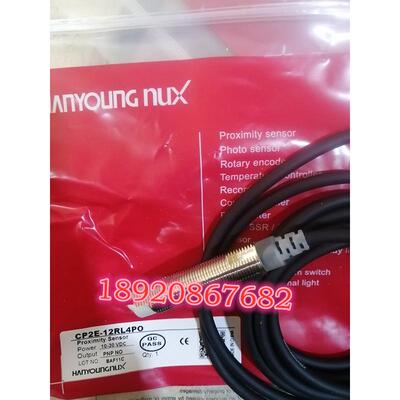 韩荣接近开关 CP2E-12RL4PO CP2E-12RL4NO HanyoungCP2E-25S12NO