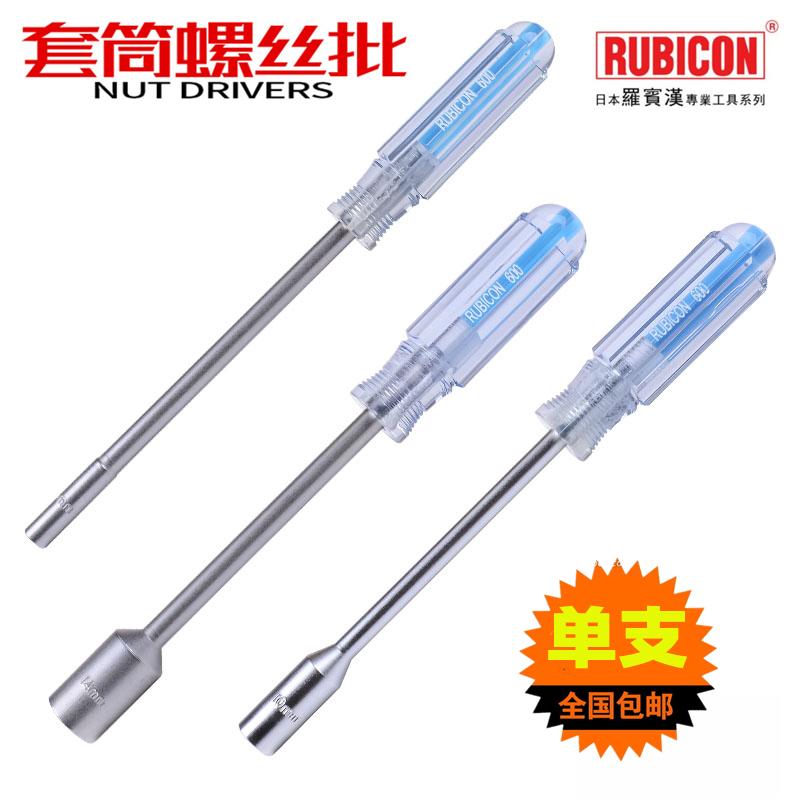 日本罗宾汉螺丝刀式套筒外六角套筒批卜批No.600彩条套筒批单支