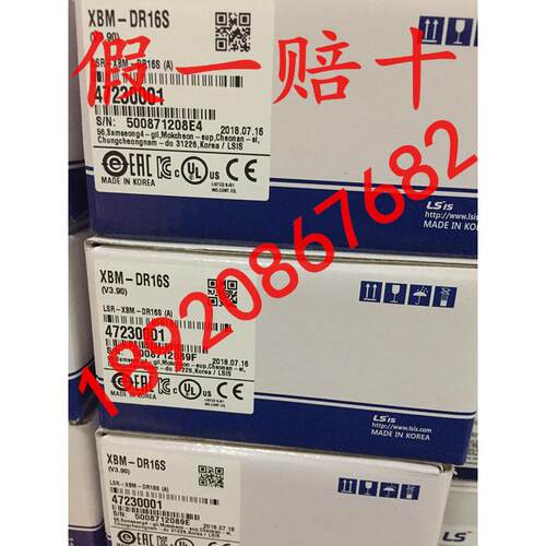韩国LG/LS产电 XBM-DR16S 可编程控制器 乐星PLC 原装进口 包邮