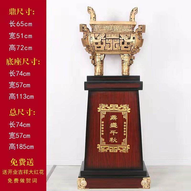 龙鼎公司酒店办公室开业礼品乔迁庆典鼎摆件落地鼎盛千秋青铜宝鼎