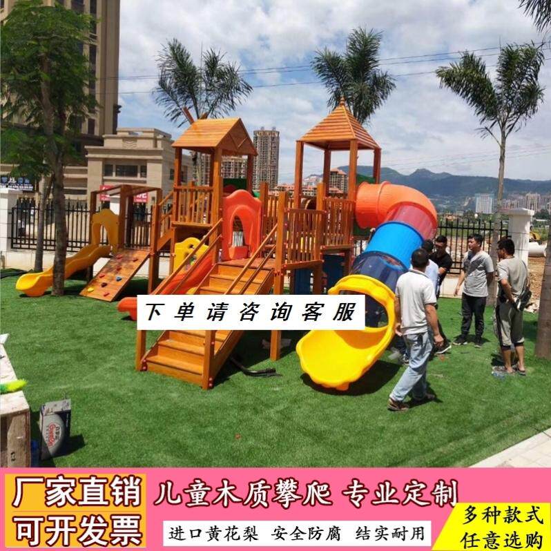 幼儿园户外木质攀爬架儿童蜘蛛网攀岩墙轮胎感统体能训练器材设备图片