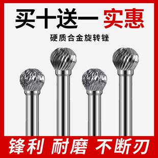 电磨头金属打磨头球型硬质合金旋转锉钨钢铣刀D型木工不锈钢打磨