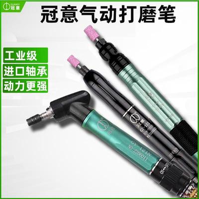 冠意气动风磨笔打磨机GY158/180A/101小型高速雕刻抛光去毛刺工具