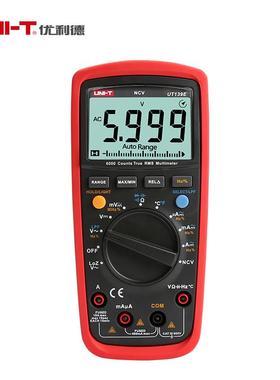 优利德UT139E万用表真有效值数字高精度自动量程数显多功能万能表