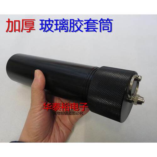 加厚330ML/300ML黑色硅胶筒/硅胶套筒/玻璃胶套筒/卡式金属外套筒