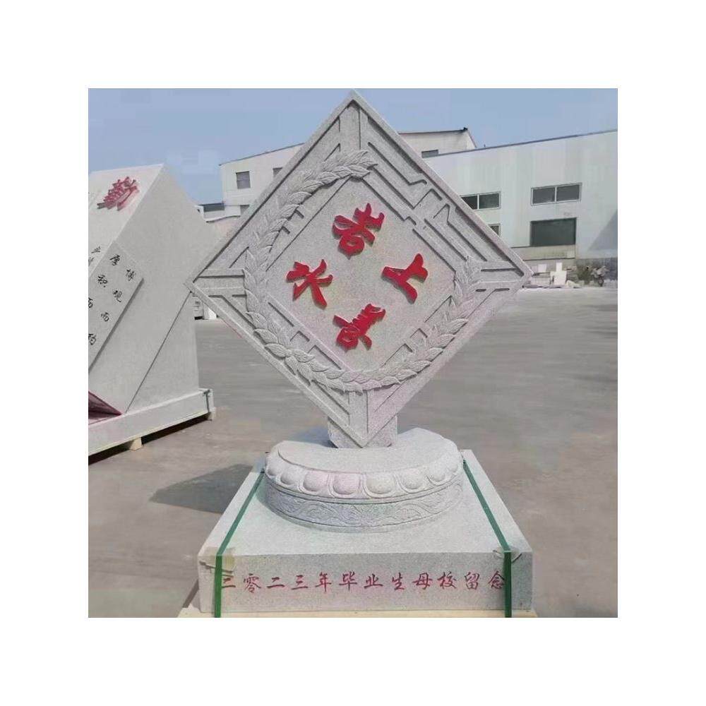 现货校园雕塑石雕书本手工刻字优质石材景观石书学校广场卷轴摆件