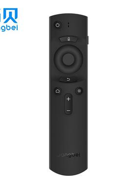 原装当贝超级盒子H1/H2/MAX1/B3PRO/DBB1C/S/Z1PRO蓝牙语音遥控器