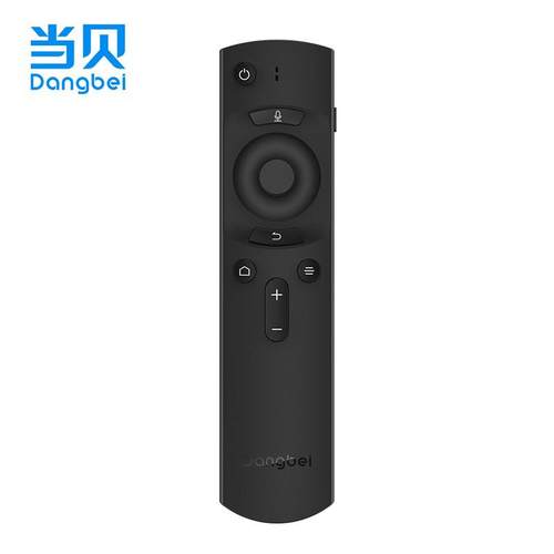 原装当贝超级盒子H1/H2/MAX1/B3PRO/DBB1C/S/Z1PRO蓝牙语音遥控器