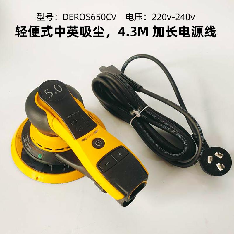 摩卡MIRKA6寸电动偏心5打磨机2.5mm冲程抛光机磨原子灰腻子灰使用