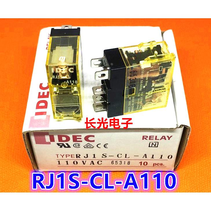 IDEC正品和泉RJ1S-CL-A110继电器超薄1开1闭RJ2S rj15-cl-ac110V