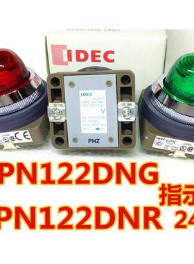 IDEC日本和泉APN122DNG APN122DNR 116DNS APN126DNG LED指示灯NY