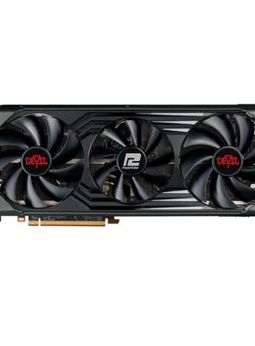 AMD撼讯RX6650XT/6750XT红龙暗黑犬白色台式电脑游戏电竞独立显卡