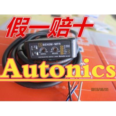 Autonics奥托尼克斯BEN300-DFR BEN500-DDT BEN5M-MFR 10M-TFR1 2