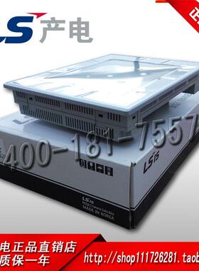 原装全新正品供应韩国LS(LG)触摸屏XP70-TTA/AC-DCXP80TTA-DC