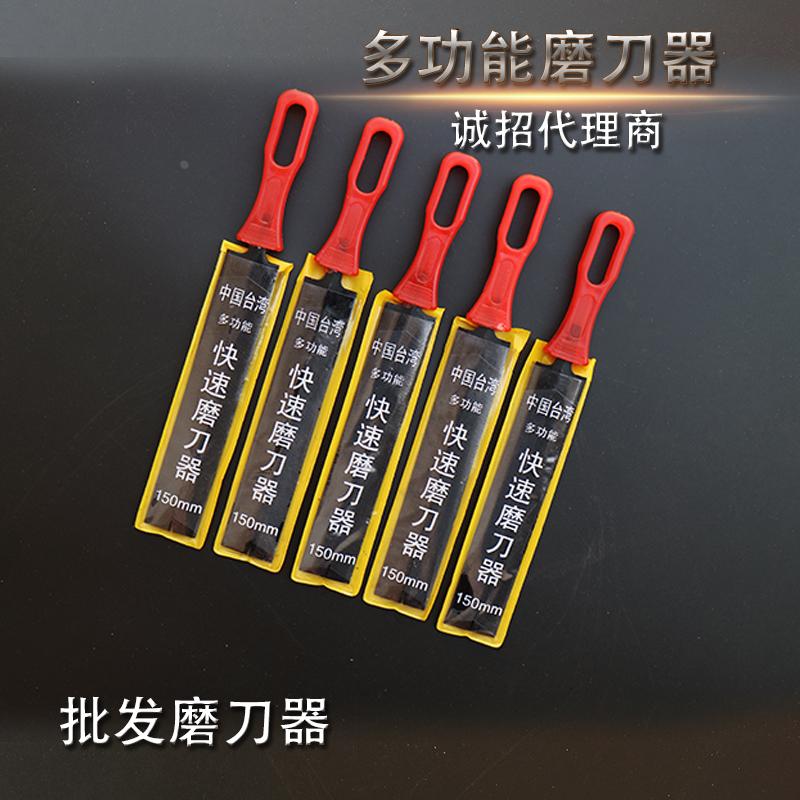 锯锉 菱形锉锯路锉 刀锉 木工锯条锉 台湾德之助多功能磨刀器 6寸