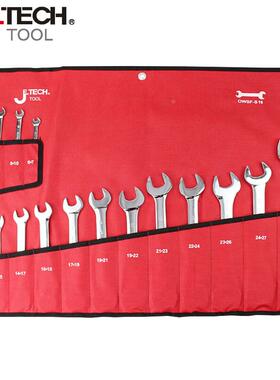 捷科双头开口扳手套装16支装镜抛双开呆扳手组套维修工具OWSF-S16