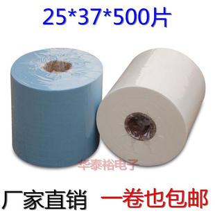 包邮 无尘擦拭纸汽车贴膜吸油水工业用纸喷漆除尘无纺布浙江沪一卷