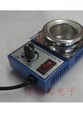 高品质ST-21C调温熔锡炉浸焊锡炉150W Φ50mm浸焊机 小型熔锡炉