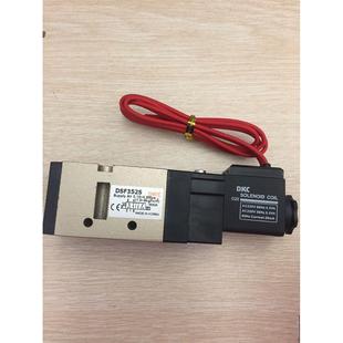 先导电磁阀DSF352S 气缸二位五通电磁阀 气动电磁阀AC220V