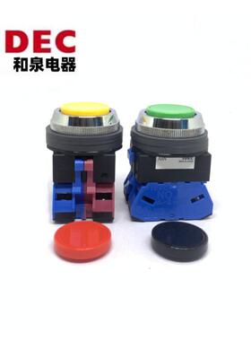 IDEC和泉ABN111G 120 22 110G 101R 11B按钮开关HW-U10 1Y自复位S