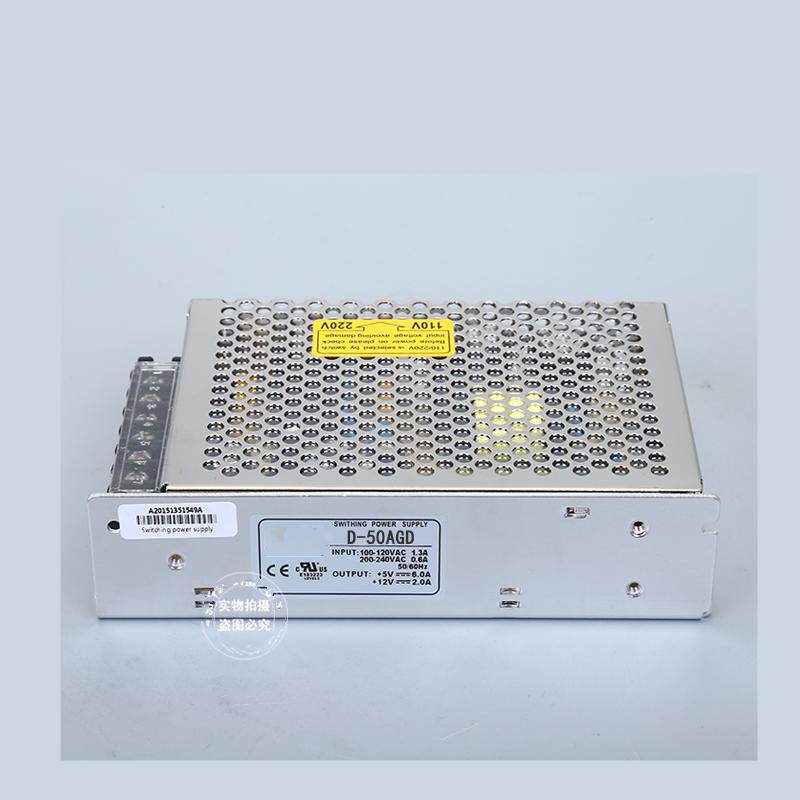 D-50AGD明伟开关电源 2路双组输出直流DC5V/6A 12V/2A 50W多路
