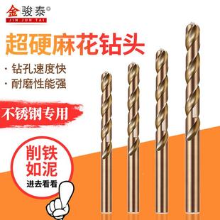 13mm 钻不锈钢麻花钻高速钢钻头打孔钢铁直柄手电钻合金超硬转头1