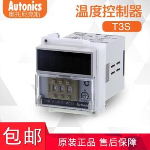 B4RK4C T3S K8C B4RP2C 正品 原装 AUTONICS奥托尼克斯T3S