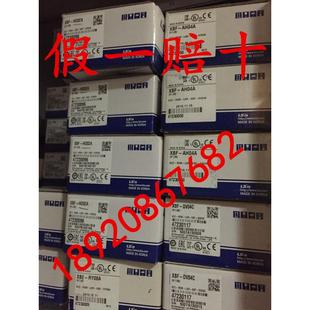 可編程控制器 XBF 韓國LG PD02A 全新原裝 LS產(chǎn)電 樂星PLC