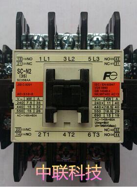 富士SC-N4交流接触器SC-N2(SC35BAA)35A 220V 110V