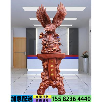 大展宏图老鹰摆件公司开业礼品饭店乔迁礼物客厅酒店落地招财装饰