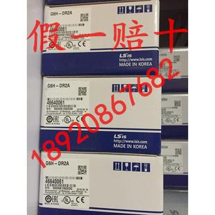 G6H K200S 韓國LS 包郵 混合模塊 進口 原裝 DR2A 全新現(xiàn)貨