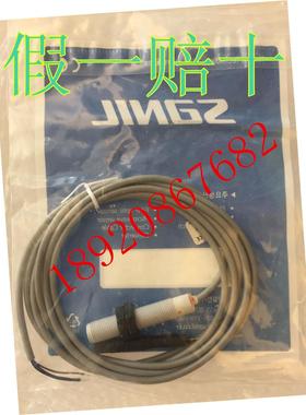 SANIL韩国山一 光电开关 SB-31 SB-32 SB-32W SB-32S