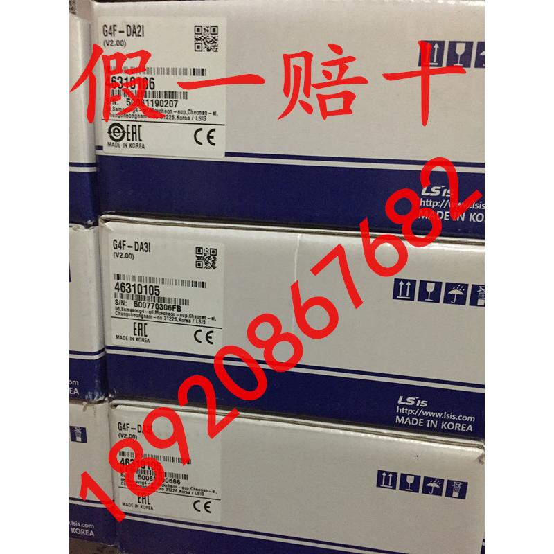 韩国LG/LS产电 G4F-DA2I 可编程控制器 乐星PLC原装进口G4F-DA3I