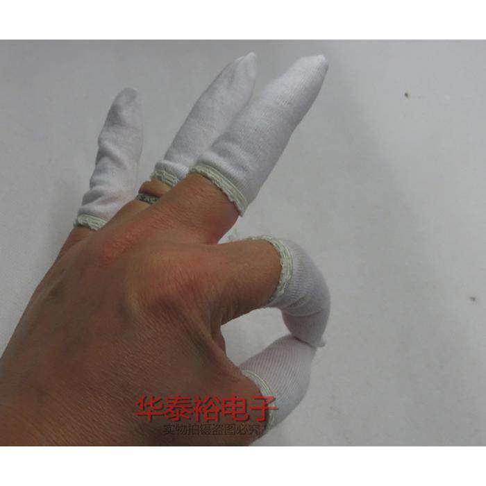 棉布 手指套 无尘 工作 劳保 纯棉布 手指套 棉布 指套200个一包