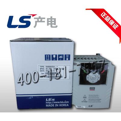 韩国LS(LG)变频器SV015IG5A-1  SV015IG5A-4原装正品