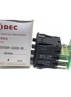 IDEC和泉DFBR-3203-B拨码开关 3位连体