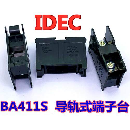 IDEC正品和泉BA411S连接端子BA611S端子台型三级端子