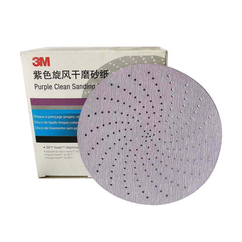 3M6寸紫色旋风干磨砂纸150MM多孔汽车原子灰打磨背绒耐磨砂纸片