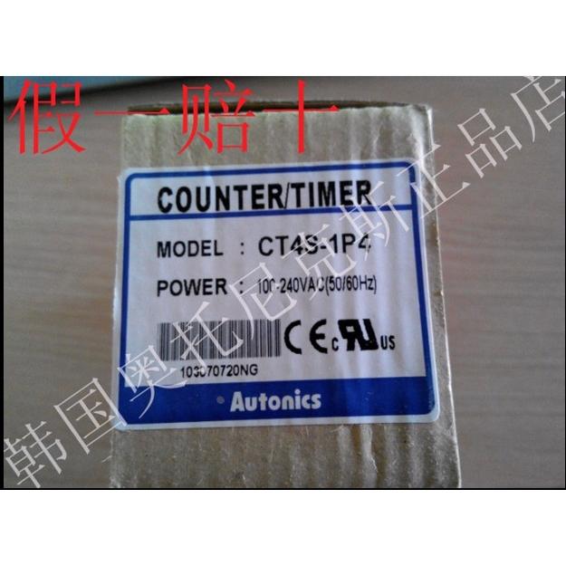 《假一罚十》奥托尼克斯AUTONICS 原装正品计数器CT4S（CT4S-1P4)