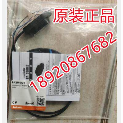 假一赔十 AUTONICS奥托尼克斯 光电传感器 BA2M-DDT BPS3M-TDT -P