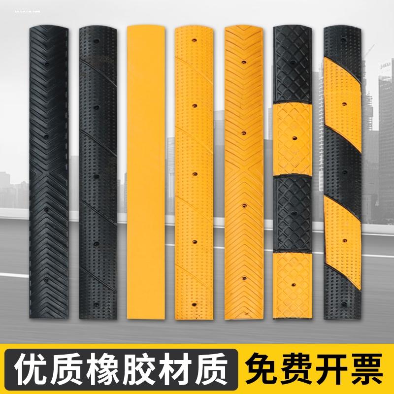 减非车带防滑减速斜坡橡胶速面线速带机动道减速微型带减垄地分割