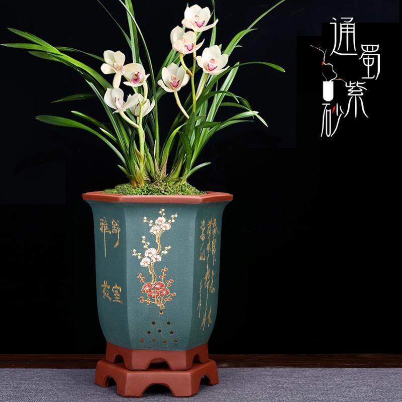 紫砂兰花专用盆高档手工六方带底座陶瓷绿植花卉室内兰草盆景花盆