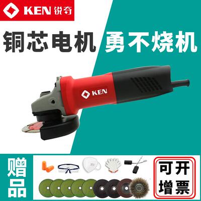 锐奇角磨机9710打磨机9917B手磨机工业级手砂轮切割KEN角向磨光机