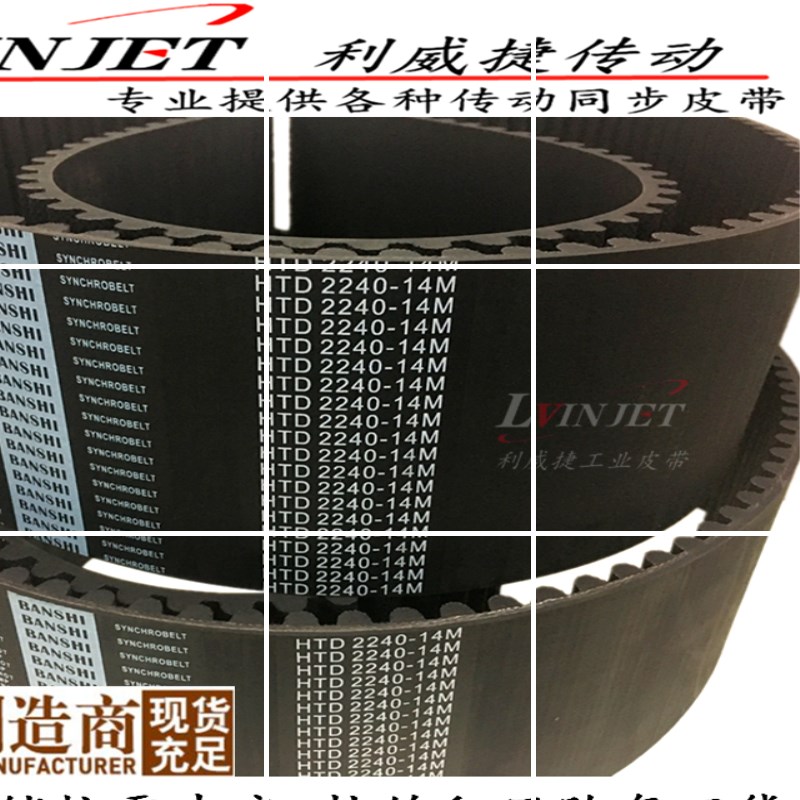 康士柏KDC-13皮带测功机底盘HTD 2240-14M 115mm宽齿轮传动同步带