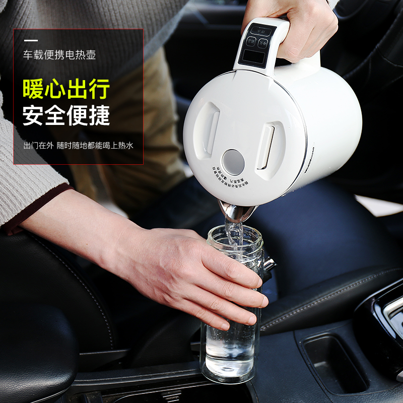 车载烧水壶电加热水杯便携热水瓶12v24v货汽车用保温通用电热水壶