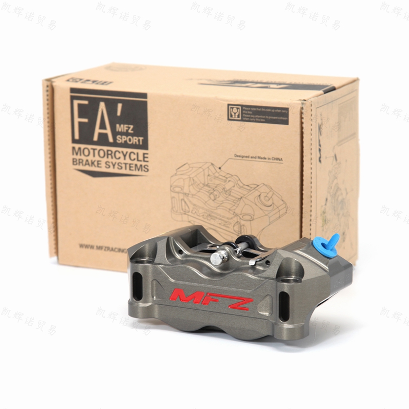 MFZ运动版大辐射卡钳黑色硬氧改装100锁点下泵碟煞小牛九号