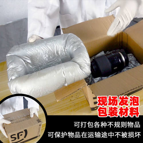 包装发泡剂快递打包填充蓬胀海绵泡沬胶水聚氨酯发泡剂填缝剂材料