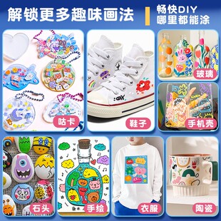 。炳漆马克笔丙烯可以叠色比稀比西马克比儿童不透色防水咕卡笔