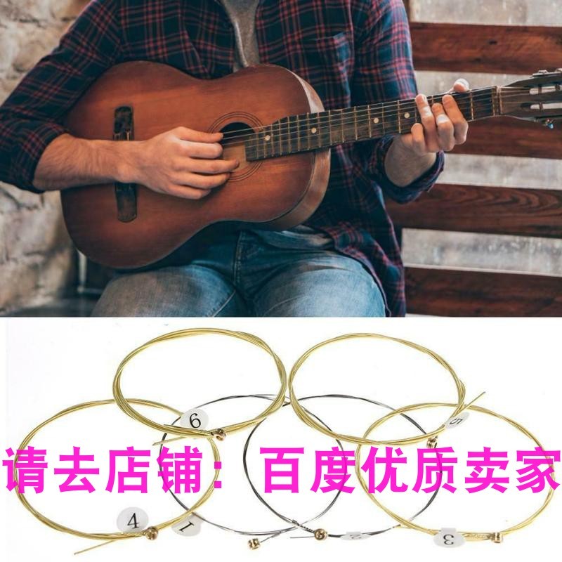 极速3 sets of 60l phosphor bronze acoustic guitar strings 1s