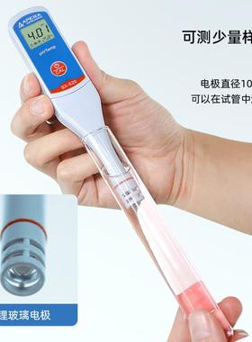 ph测试笔计测试仪鱼缸水质ph检测仪器酸碱度计便式携水质SX610620